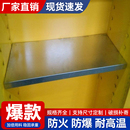 防爆工业化学品实验室安全柜易燃易爆PP防火液体危化品托盘储存