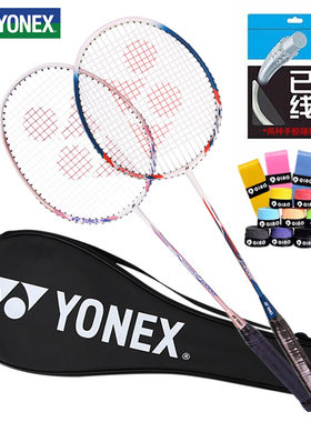 尤尼克斯羽毛球拍2支碳素中杆比赛训练yy对拍NR7000I-2 白蓝/白粉