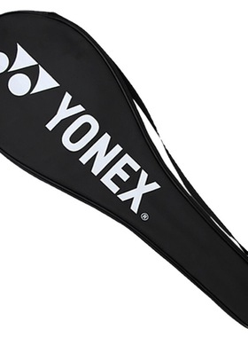 尤尼克斯羽毛球拍套yy原装拍套球拍包(可装2支羽拍)售卖不含拍子