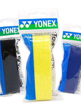 尤尼克斯YONEX羽毛球拍手胶防滑吸汗毛巾握把胶AC402EX多色单条装