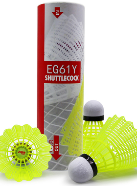 红双喜DHS尼龙羽毛球耐打塑料训练羽球6只装黄色EG61Y