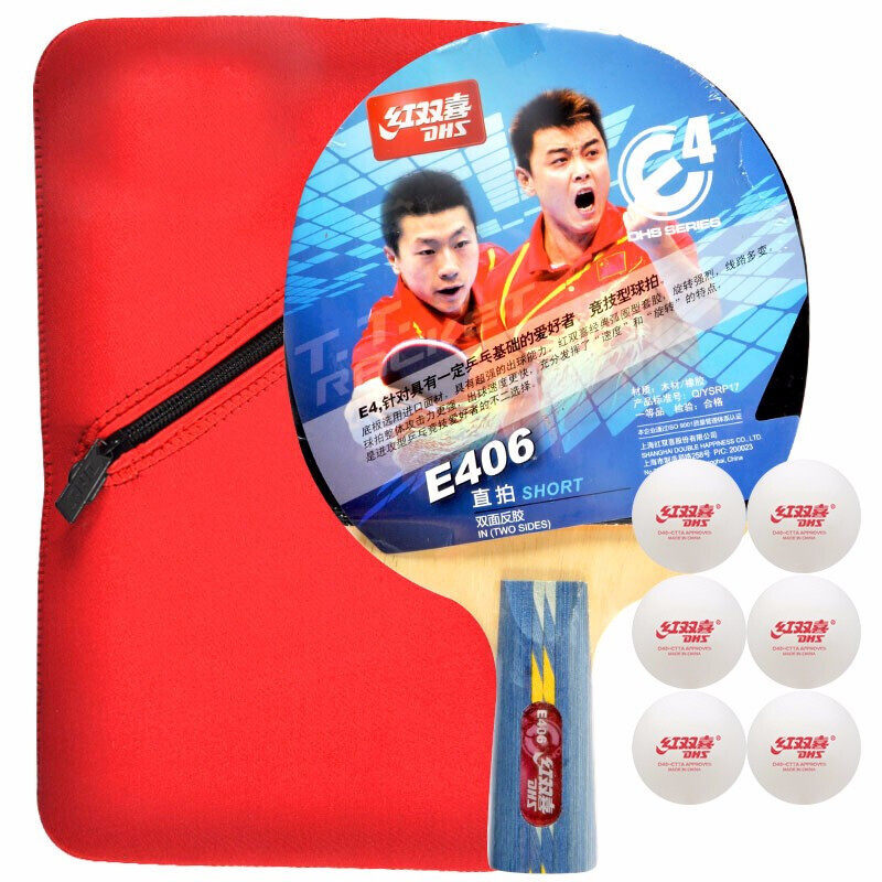 红双喜四星直拍双面反胶皮竞技型乒乓球拍e-e406 含拍套乒乓球