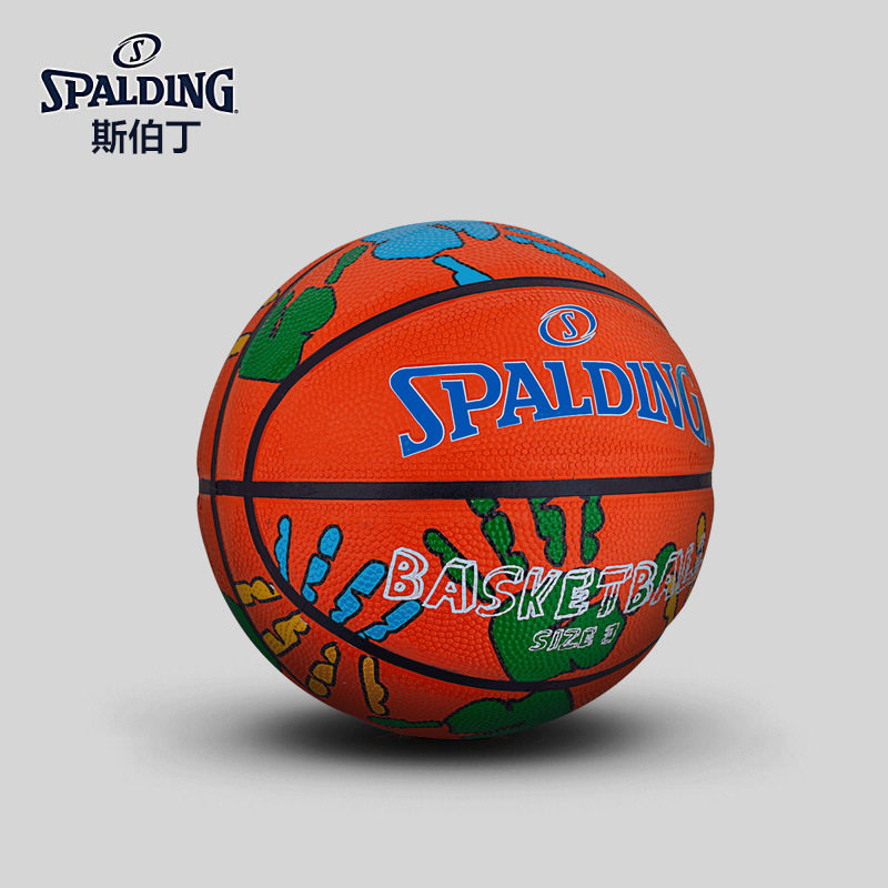 spalding玩赏儿童节礼物橡胶篮球3号球65-133y