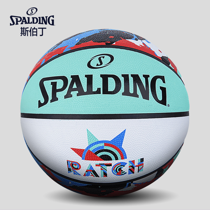 斯伯丁Spalding7号飞轮耐磨室外花色橡胶篮球84-459Y青色/蓝色