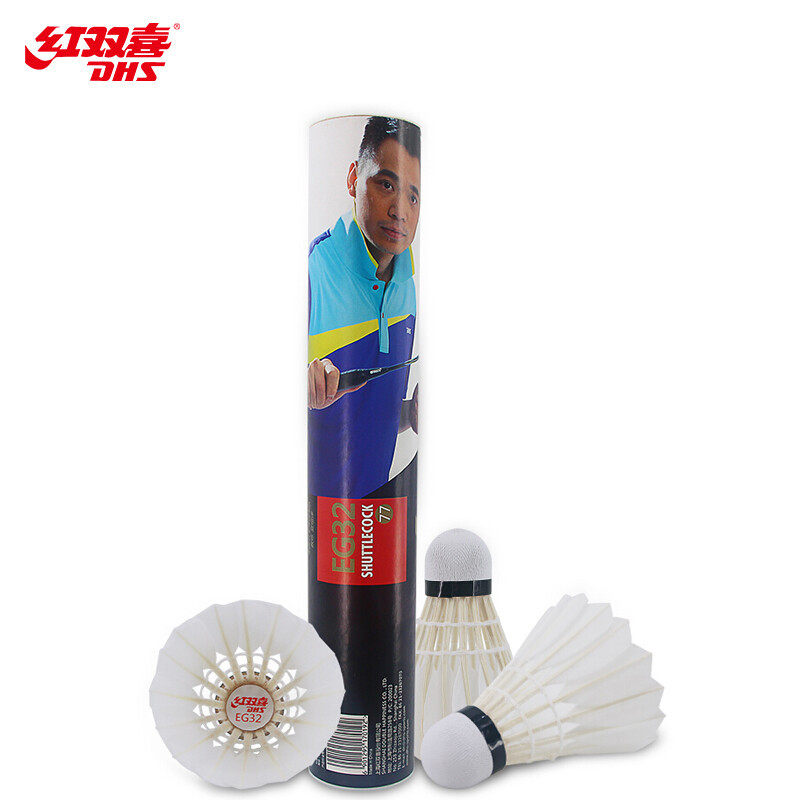 红双喜DHS 比赛羽毛球76/77速耐打稳定飞行EG32(12只装)
