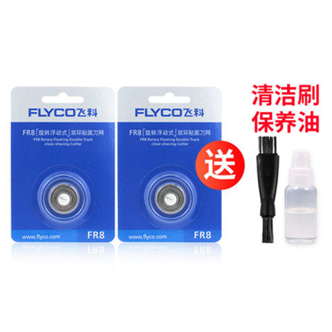 飞科剃须刀刀头配件FR8刀