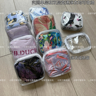 泳衣泳裤 备整理袋子透明防尘加厚拉环干湿分离神器 收纳包袋游泳装