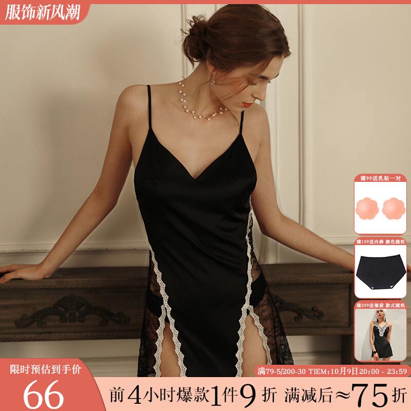 性感睡衣女春秋2023年新款夏薄冰蕾丝吊带睡裙睡袍两件套网红爆款