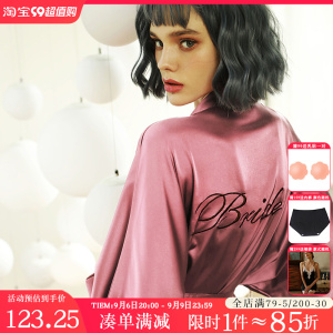 伴娘晨袍女新娘睡袍春秋长款性感冰丝浴袍红色睡衣结婚网红家居服