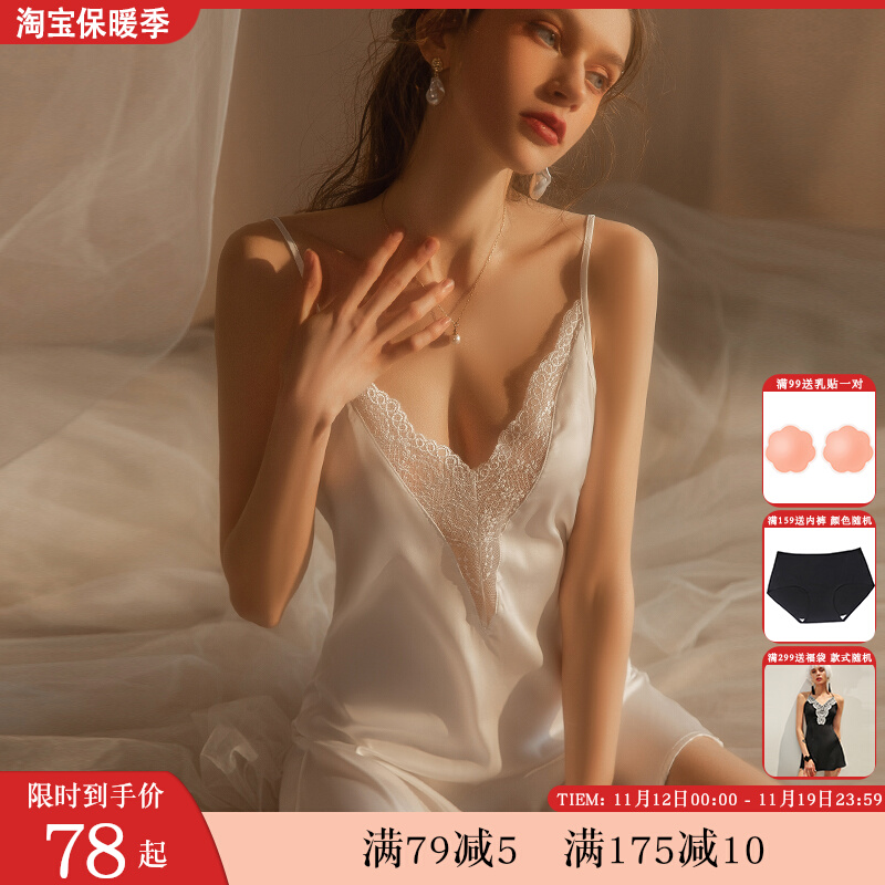 性感睡衣女2023年新款高级感情调纯欲深V蕾丝春秋冰丝吊带睡裙夏