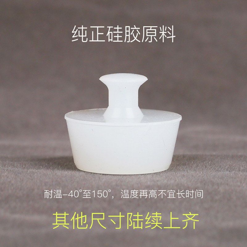 实心硅胶浴缸塞脸盆下水器下水道堵头木桶洗衣水池封水盖子喷涂孔