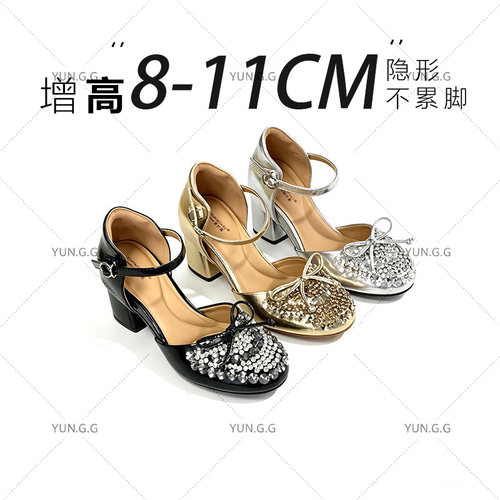 【金玉满堂】8-11CM增高璀璨贵气轻奢搭扣玛丽珍带浅口单鞋5029