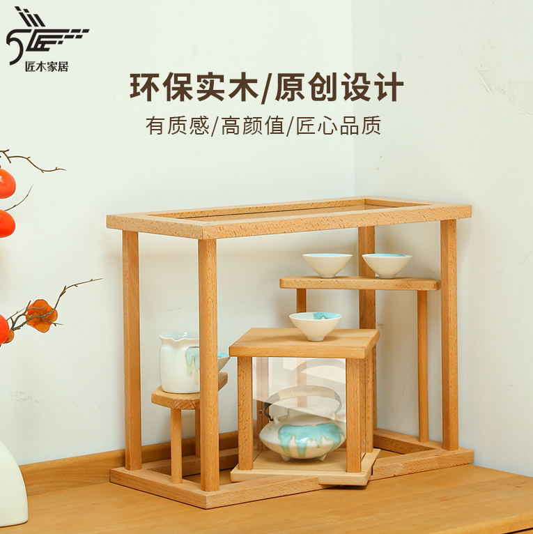 轻奢栖木小筑收纳盒整理架