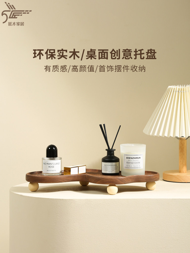 匠木家居木制桌面首饰展示架/盘图片