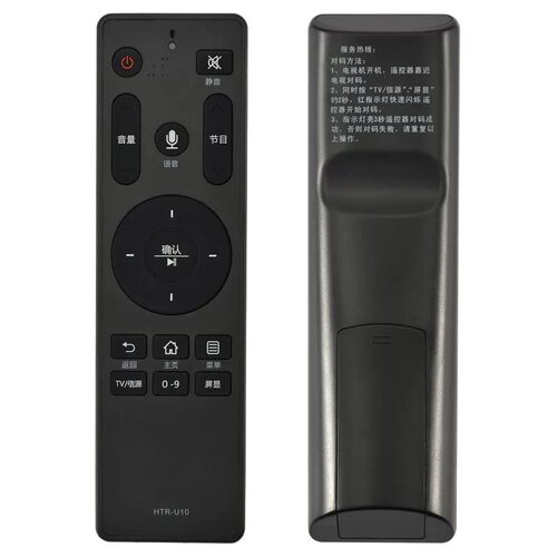 适用海尔电视遥控器HTR-U10M