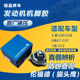 适用宝马5系6系7系525 530 G38发动机机脚胶730伦福德支架B48原厂