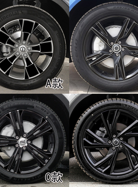 适用于沃尔沃XC40改装轮毂贴划痕修复遮盖保护黑色镭射碳纤防水膜