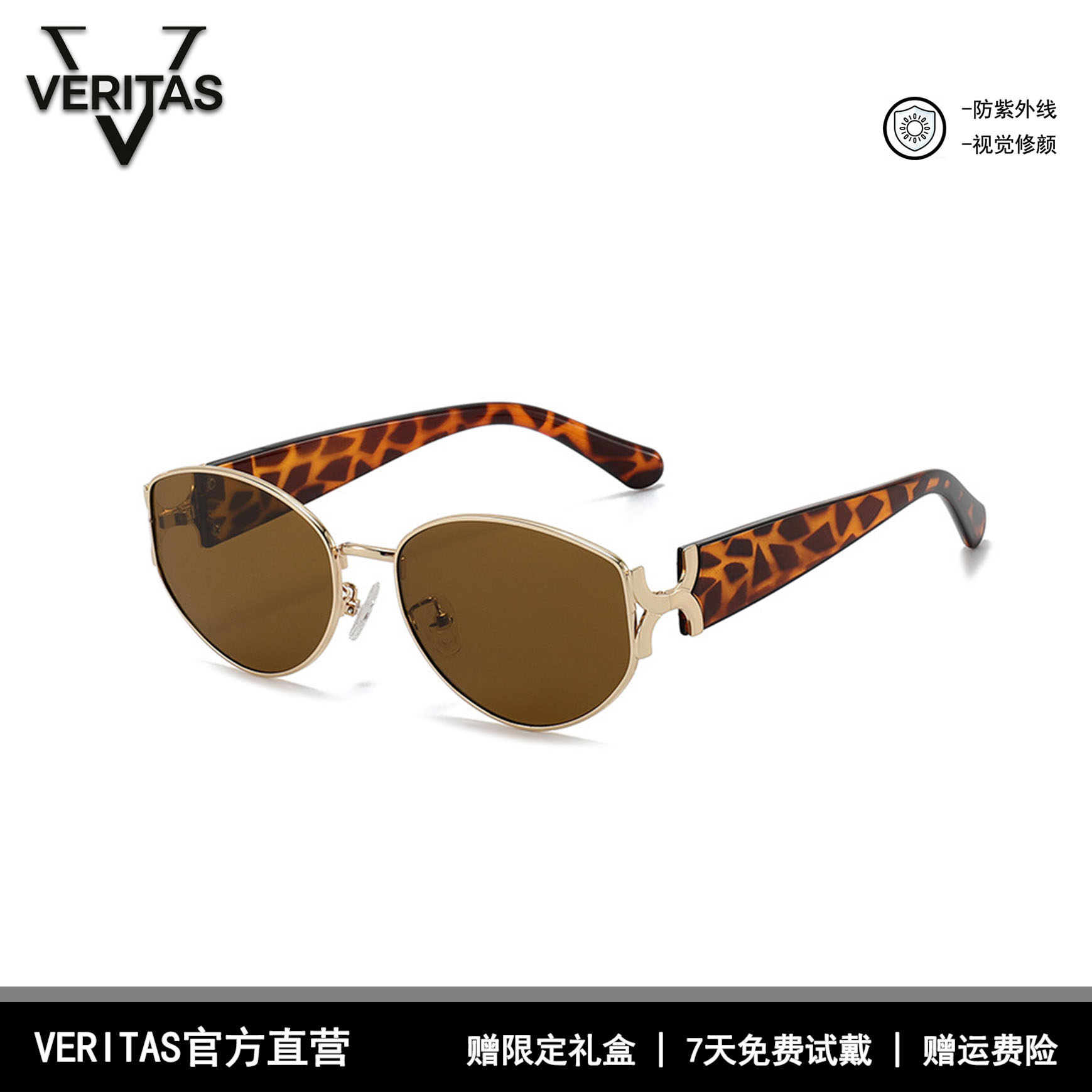 复古港风金属猫眼墨镜女款方圆脸摩登老钱风豹纹高级感太阳眼镜