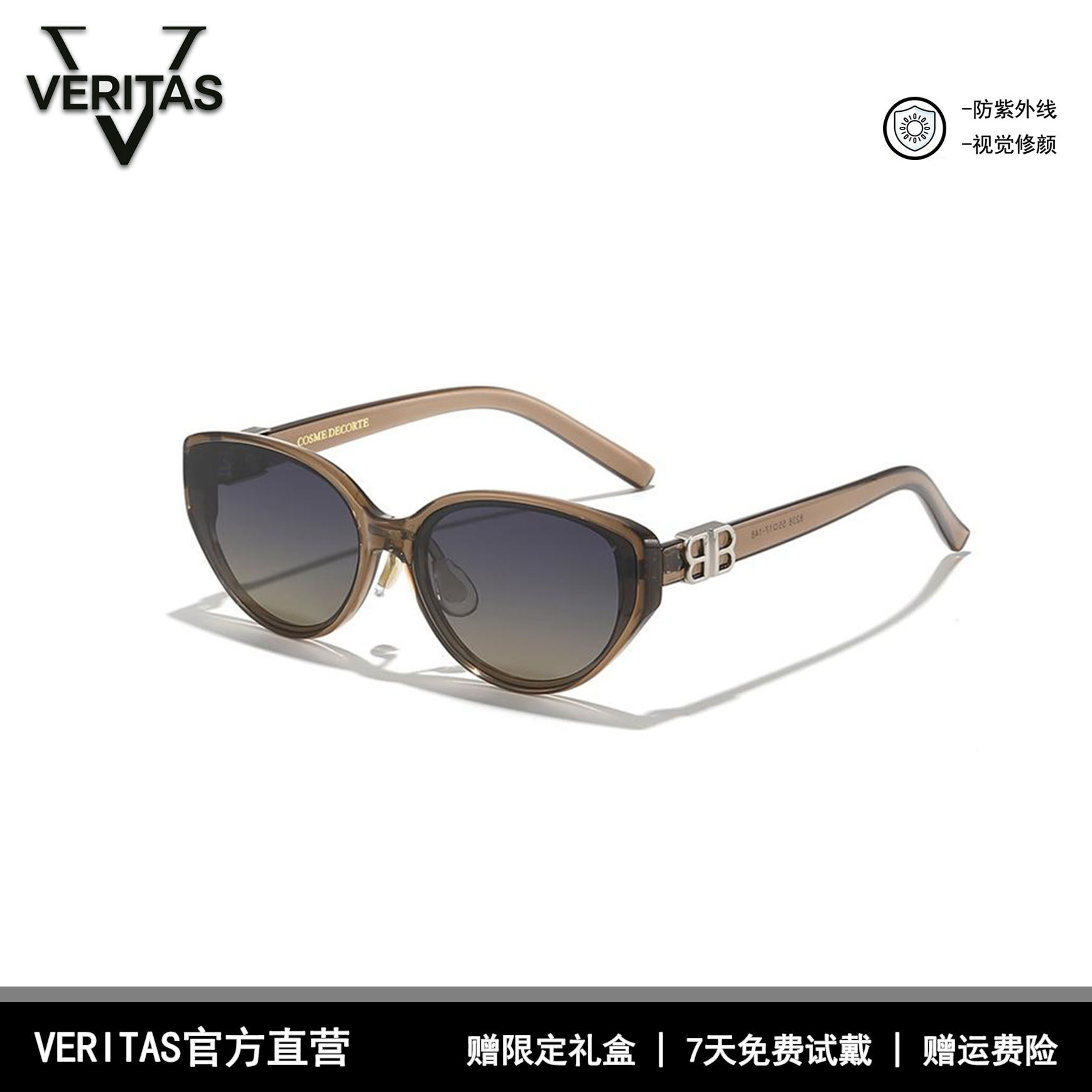 猫眼墨镜防紫外线修饰脸型网红时尚显脸小太阳眼镜防紫外线