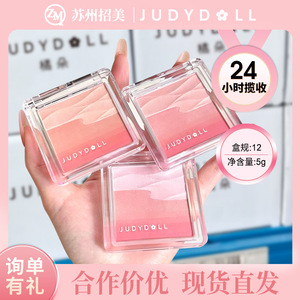 Judydoll橘朵水缎光双色腮红盘膨胀收缩色腮红膏东南亚彩妆可混批