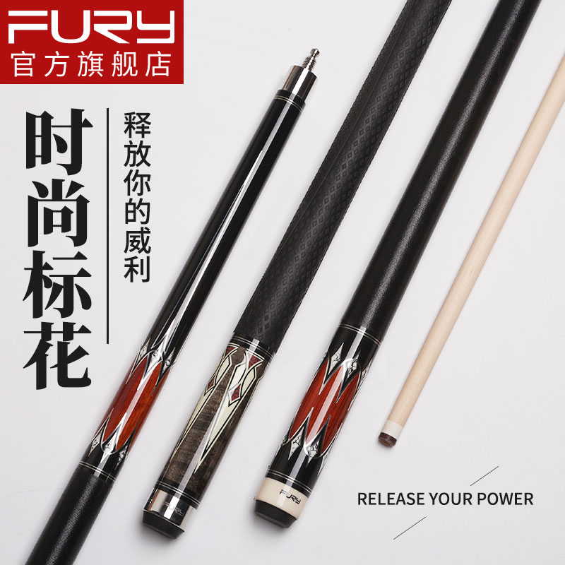 fury威利ZS台球杆大头中式八球黑8球杆中头飞利九球杆黑八桌球杆在类目 运动/瑜伽/健身/球迷用品, 台球, 台球杆中 - 来自Buy2taobao.com提供专业的淘宝代购服务