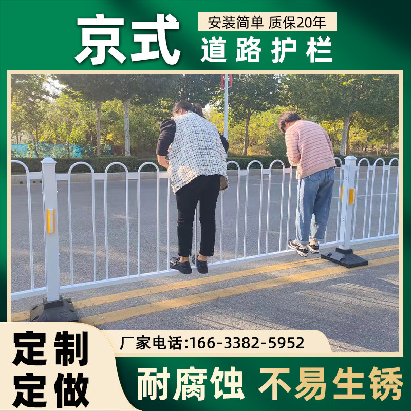 京式道路护栏城市公路中央隔离栏倒U型铁艺隔离栅市政警示阻隔栏,五金/工具,护栏/隔离栏,淘宝优惠券,粉丝福利购,淘宝优惠卷