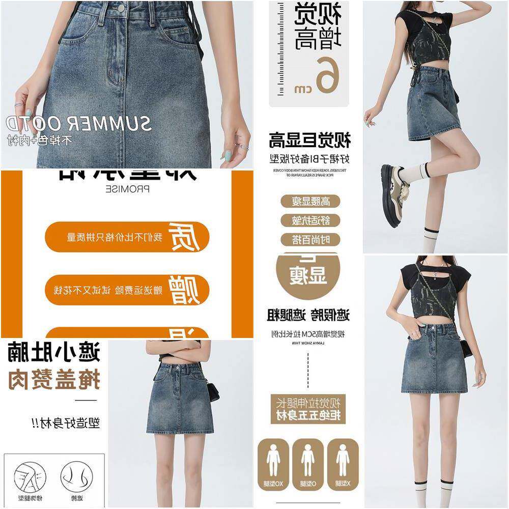 覆古牛仔女短裙2025夏季新流行的高腰a字裙美国小紧身裙