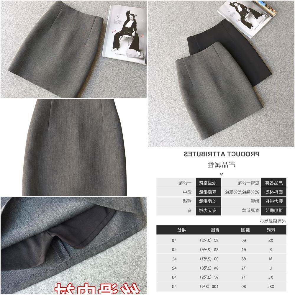 纯色短裙半身裙女一步裙2026夏秋新款简约通勤高腰A字包臀裙子黑