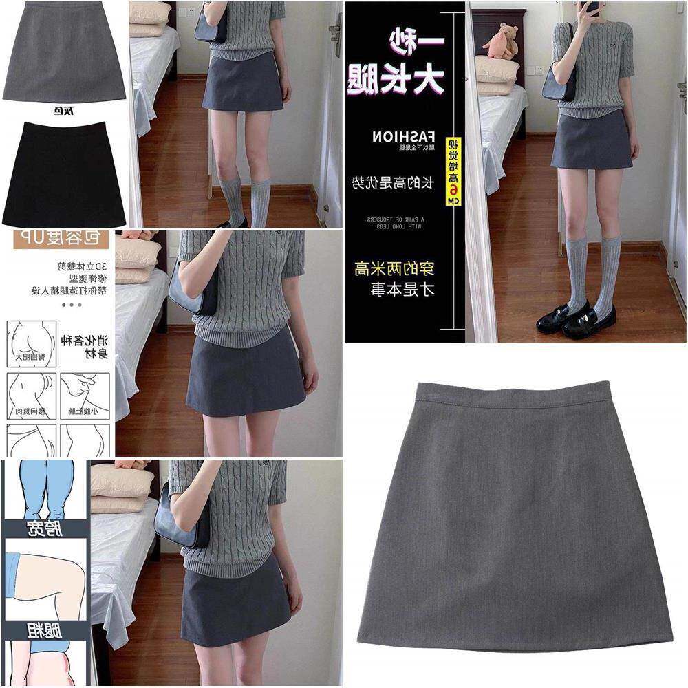 灰色西装短裙女夏2025新款高腰a字裙子包臀半裙小个子黑色半身裙