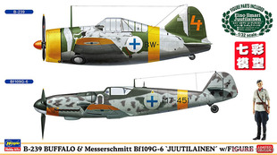 【七彩模型】长谷川02439 拼装航模 1/72 水牛BUFFALO 梅塞施密特