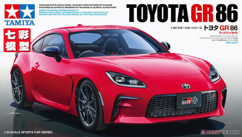 【七彩模型】田宫24361 拼装车模 1/24  Toyota GR 86 带引擎内构