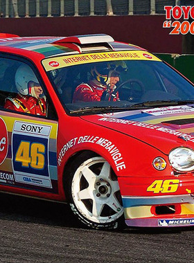 【七彩模型】长谷川20619 拼装车模 1/24 Toyota Corolla WRC2004