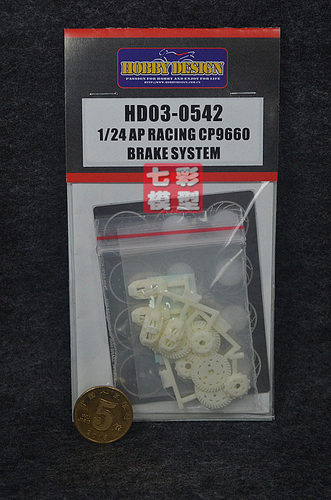【七彩模型】1/24 车模改造件 AP Racing CP9660 刹车HD03-0542