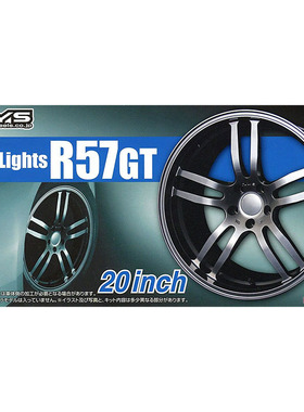 【七彩模型】青岛社05515 1/24 GRAM LIGHTS R57GT 20'轮圈带轮胎