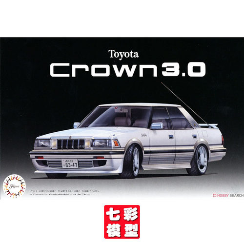 【七彩模型】富士美04771 拼装车模 1/24 丰田皇冠Crown3.0 Royal