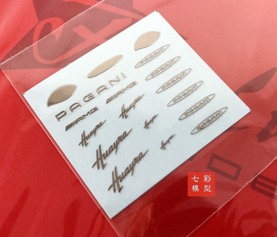 【七彩模型】FuelMe 富美 改造金属水贴 1/24 HUAYRA ME24005