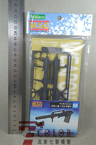 【七彩模型】现货 寿屋 MW02R BAZOOKA 火箭炮 枪 武器包 改造件