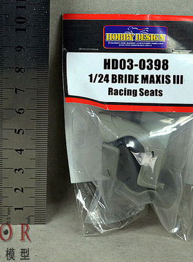 【七彩模型】现货 1/24 Bride Maxis III 赛车座椅改造 HD03-0398