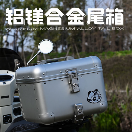 霹雳骑士后尾箱轻量化外观小巧