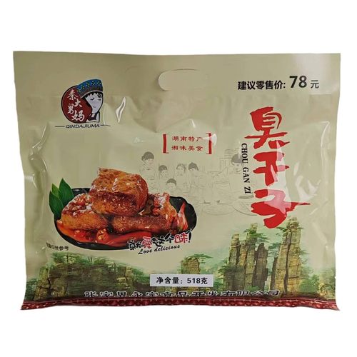 秦大舅妈臭干子518g大礼包湖南特产湘味美食张家界景区同款豆腐干