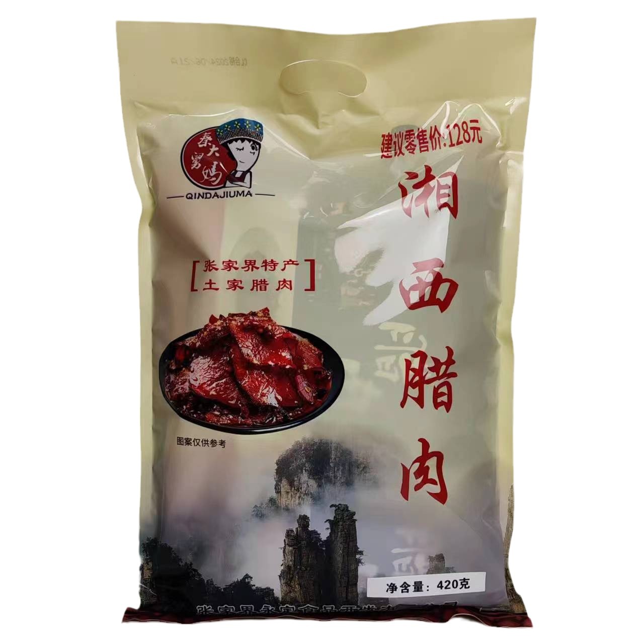 秦大舅妈湘西腊肉420g大礼包张家界特产土家腊肉景区同款开袋即食