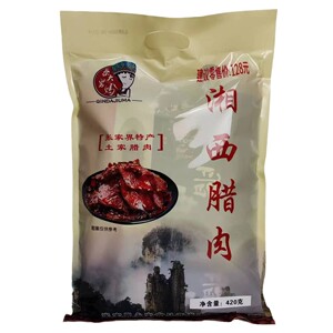 秦大舅妈湘西腊肉420g大礼包张家界特产土家腊肉景区同款开袋即食