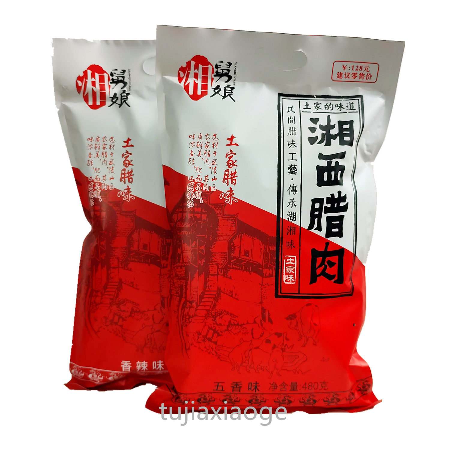 湘舅娘湘西腊肉480克 香辣味大礼包 土家腊味 张家界景区超市同款