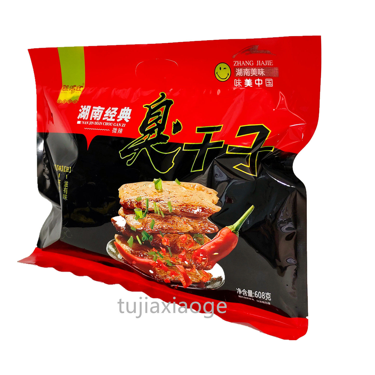 旺尔仓老长沙臭干子608克大礼包