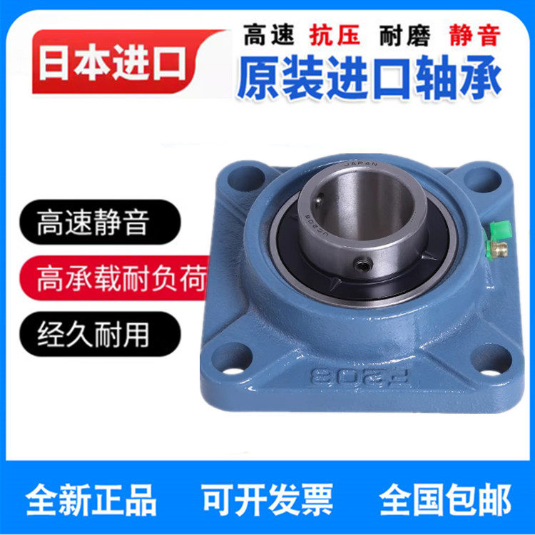 日本进口UC208外球面UC209轴承UC210 UC207 UC205 UC206带座 UC20 - 实物图