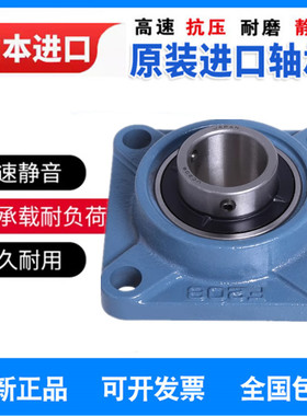 日本进口UC208外球面UC209轴承UC210 UC207 UC205 UC206带座 UC20