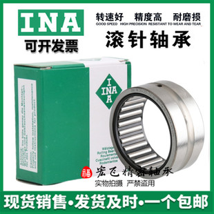进口INA滚针轴承 HK202816 202918 222925 222930 223014 24307.5