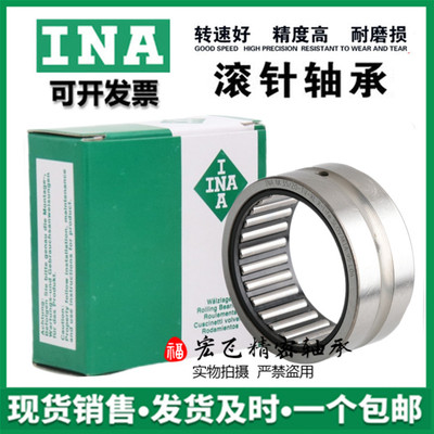 进口INA 滚针轴承 HK101615 101710 101715 101812 121712 121715