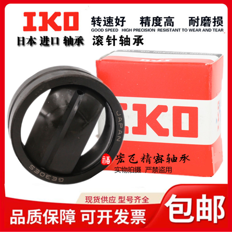 日本进口IKO向心关节自润滑轴承GEG 4C 5C 6C 8C 10C 12C 15C 17C