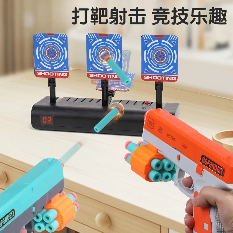 打靶射击玩具儿童电子计分软弹枪小男孩手枪室内运动训练抛壳模型